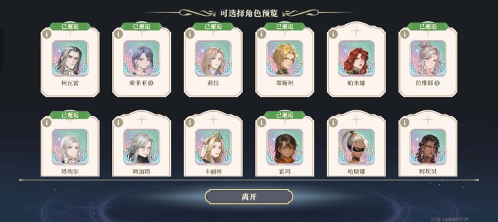 彦祖帮帮忙截图