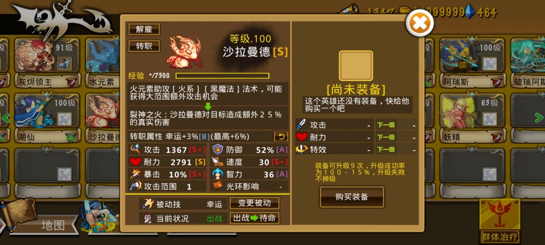 精彩截图分享 2026-6-19 2