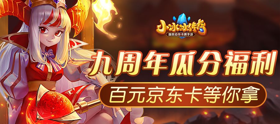 福利活动 | 百元京东卡来就送！超高中奖几率，留言就抽！截图