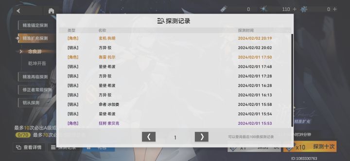 你知道到这意味着什么嘛截图