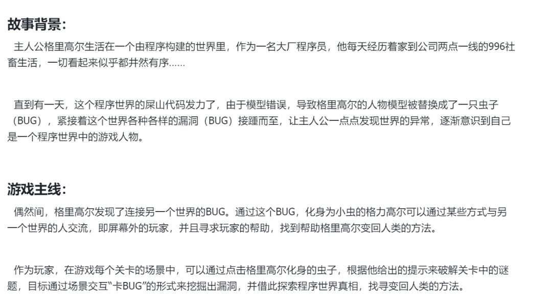 [烧杯一号] 开发者日志#1 游戏框架确定 2