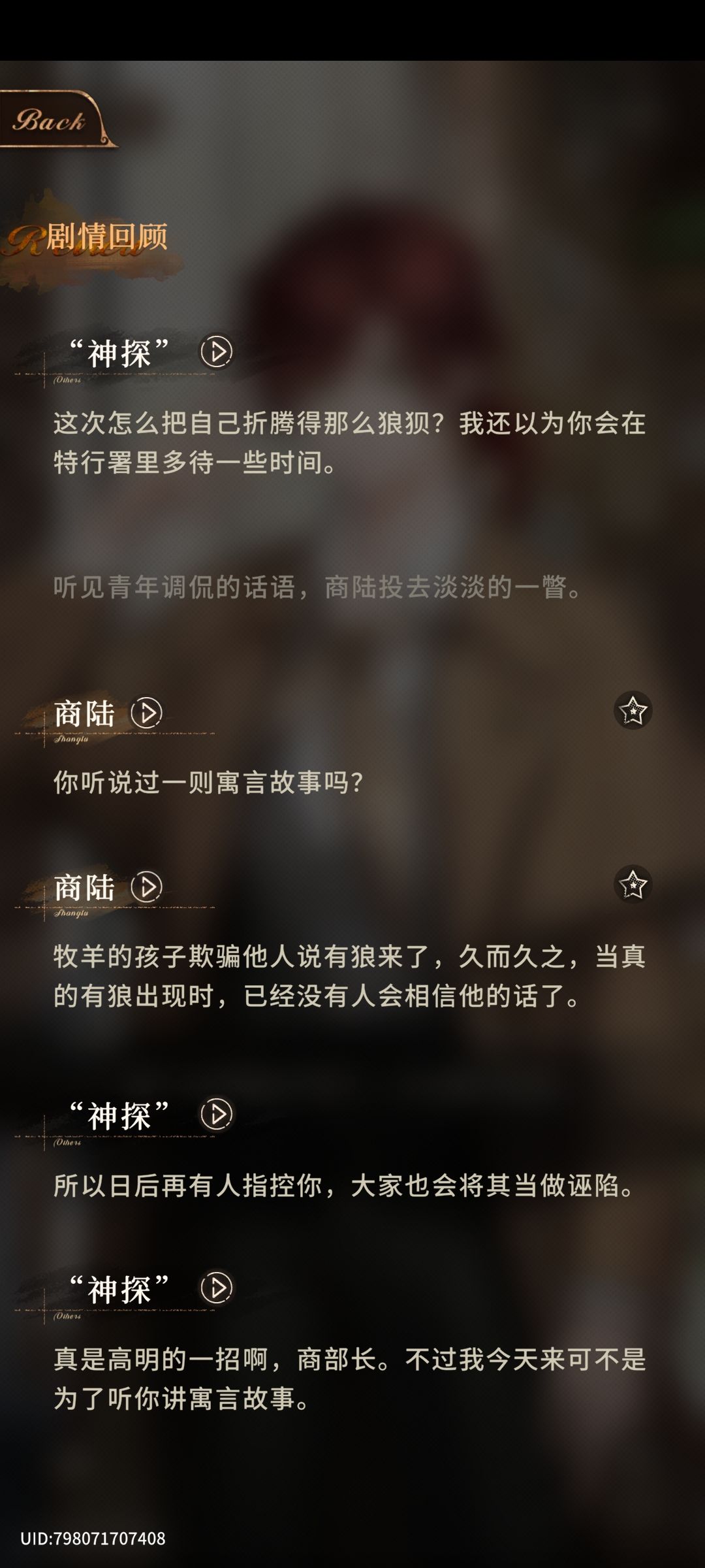 啊啊啊剧情怎么这么勾引我 2