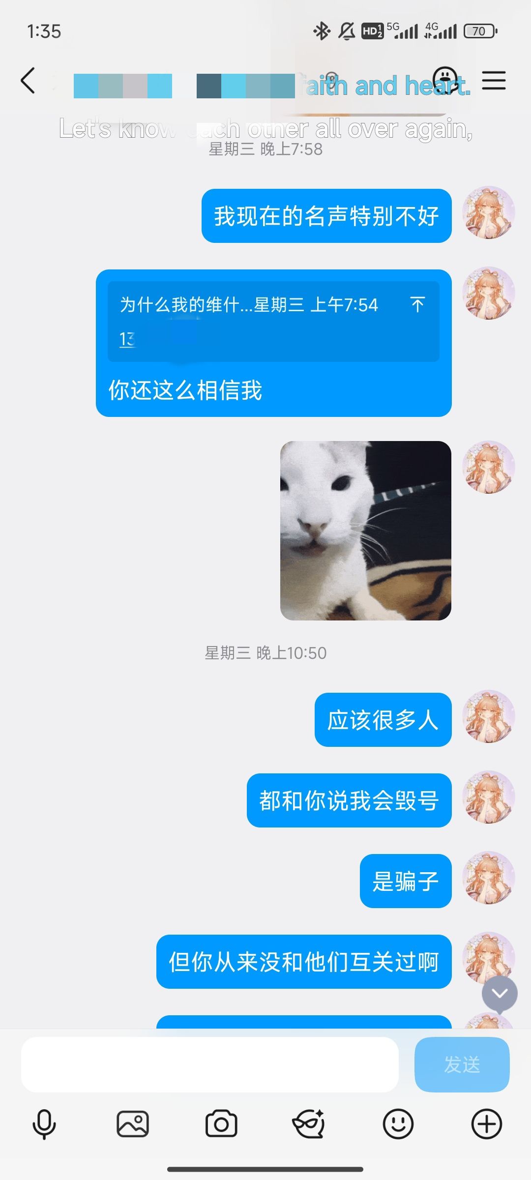 陌生舟友无权为我授勋! 2