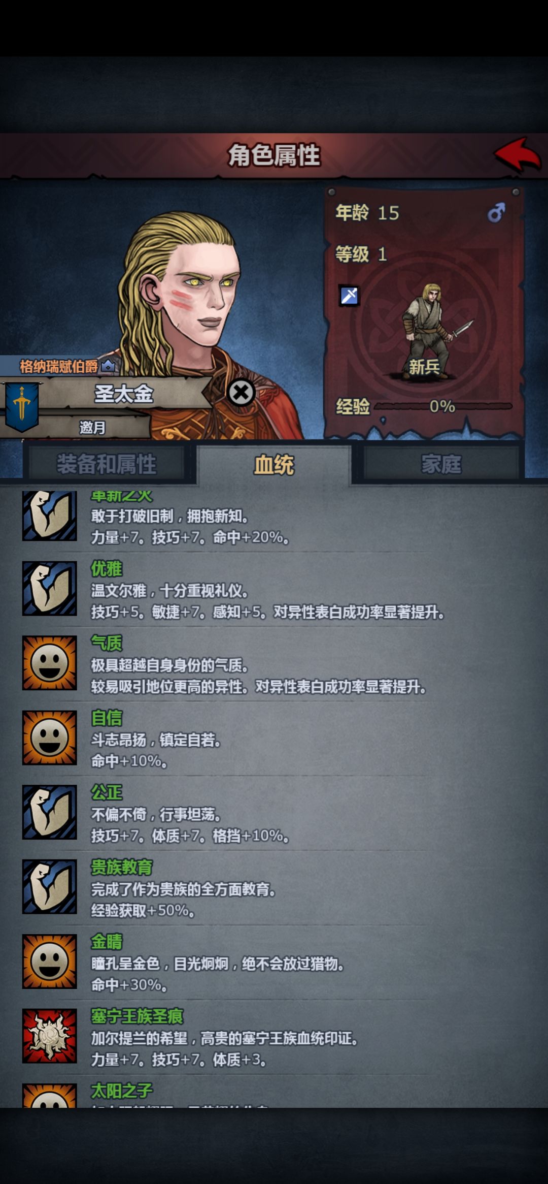 这个练啥比较好 1