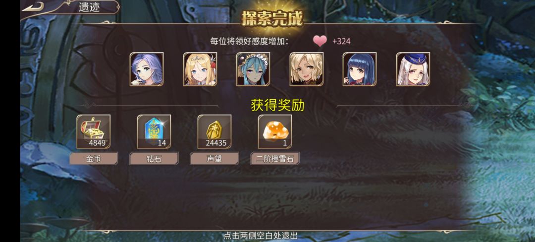 36钻 3