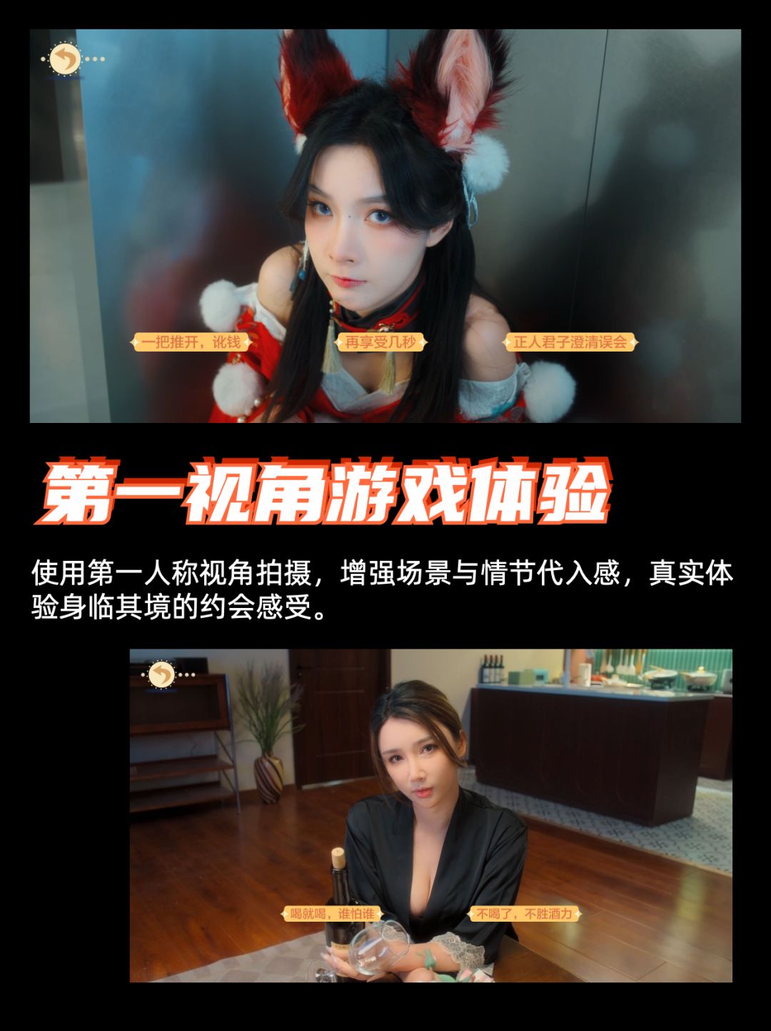 520💗让我来解决你的女友焦虑! 3