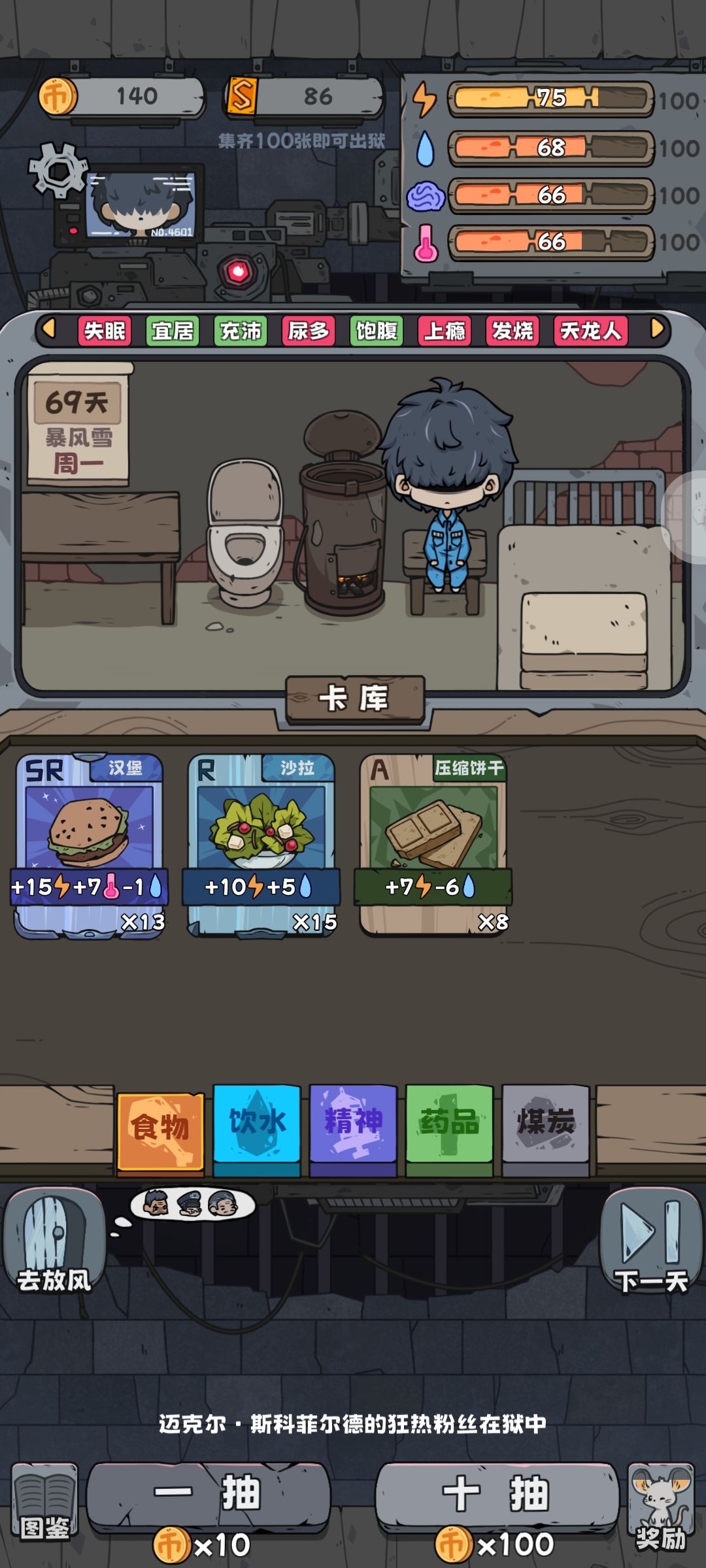 更新后的第一把截图