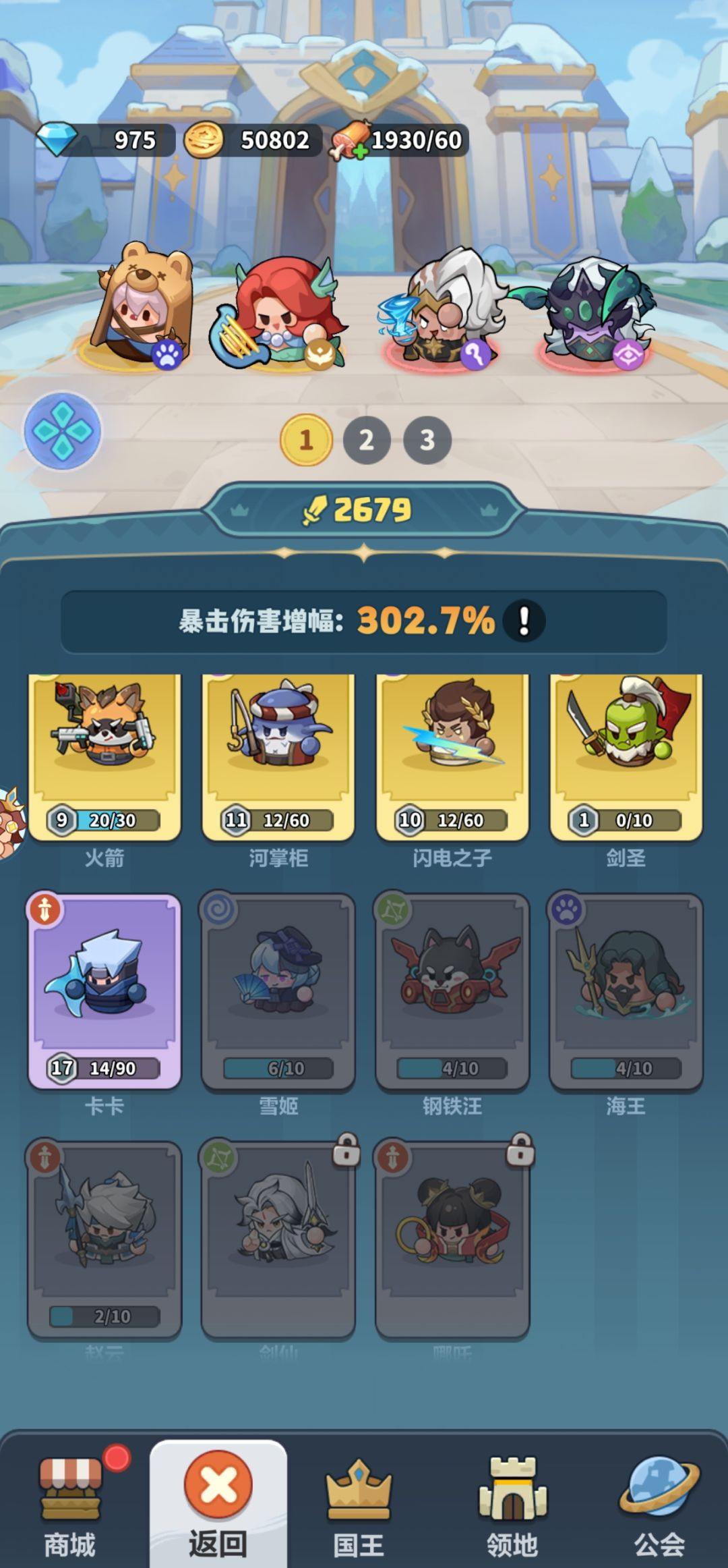 明天就该自选绝世了 1