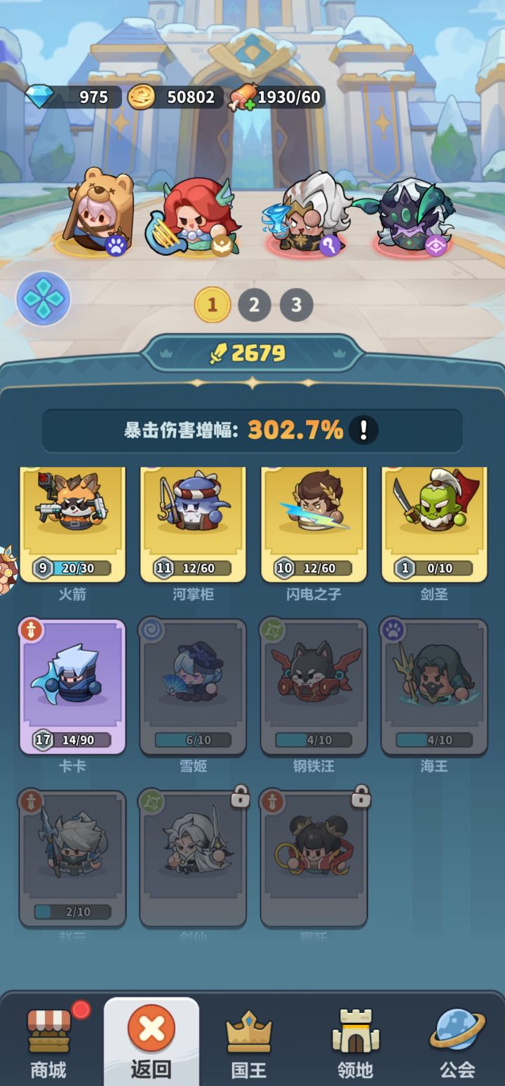 明天就该自选绝世了截图