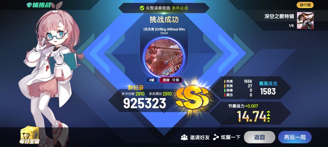 最近的一些 5
