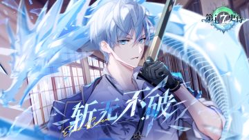 第七史诗 | 3月27日服务器停机更新公告