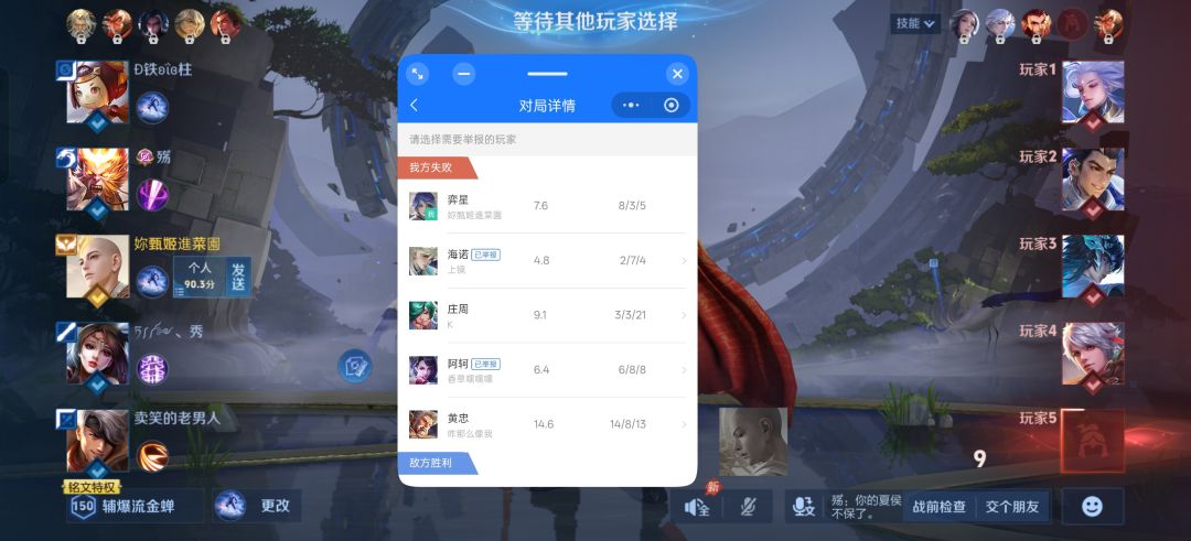 遇到女的,你就玩吧,玩吧,算个得儿一样。 1