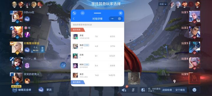 遇到女的,你就玩吧,玩吧,算个得儿一样。截图