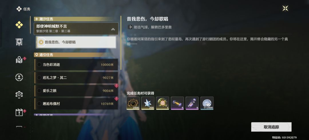 黎那溪塔的任务,给我干哪来了?? 1