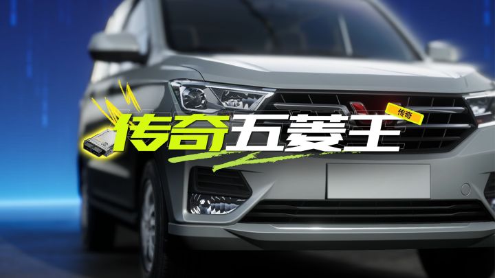“传奇”，触手可及！截图