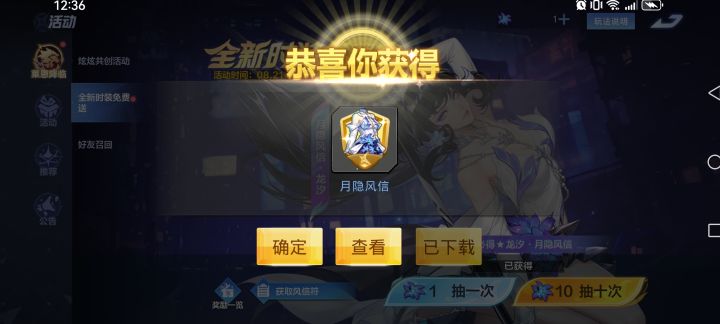 终于肝出来了😅截图