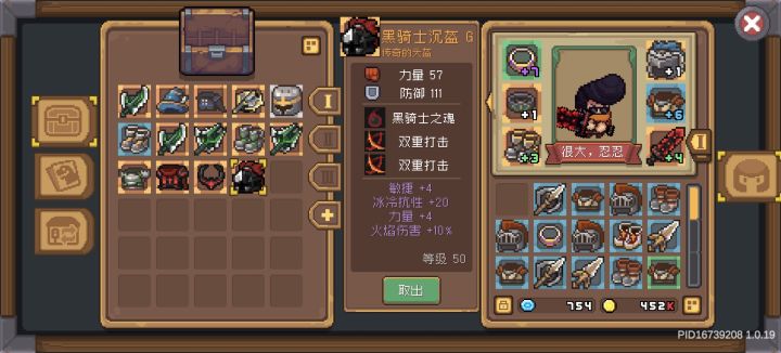 打三天黑骑士,卡牌没见过截图