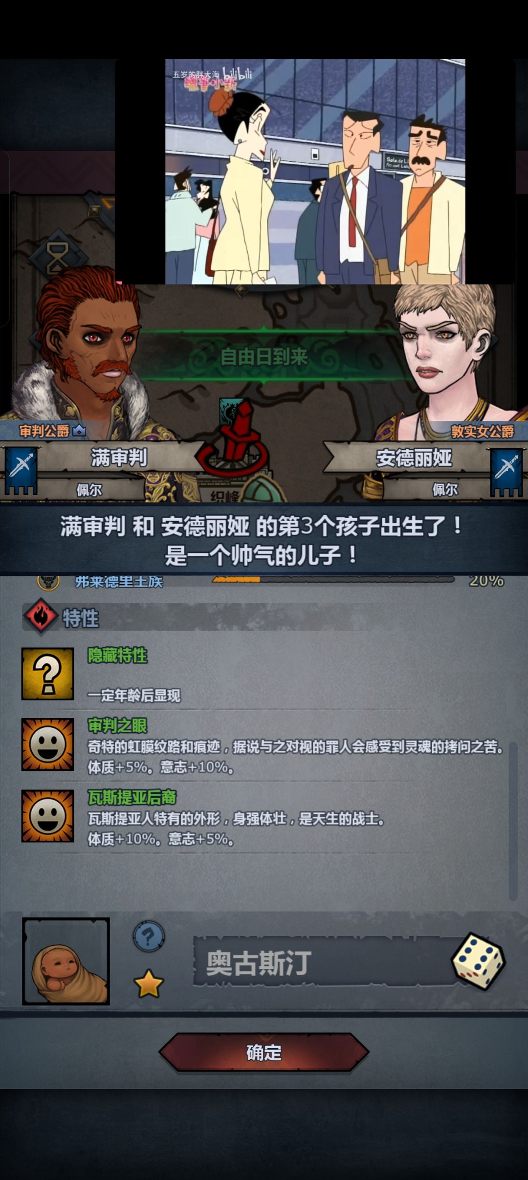 小公主神子做这个怎么样 2