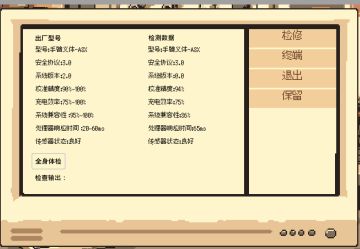 开发日志#06 优化代码和修bug