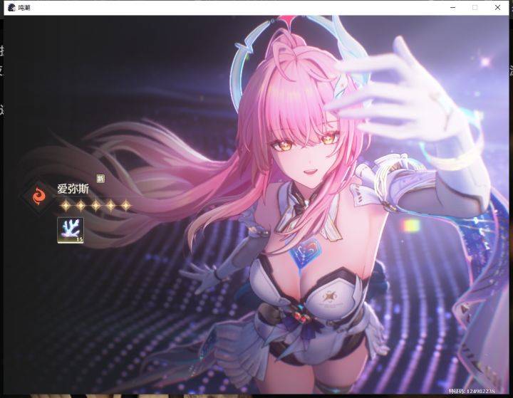 没有琳奈莫宁,感觉只能走聚爆队了截图