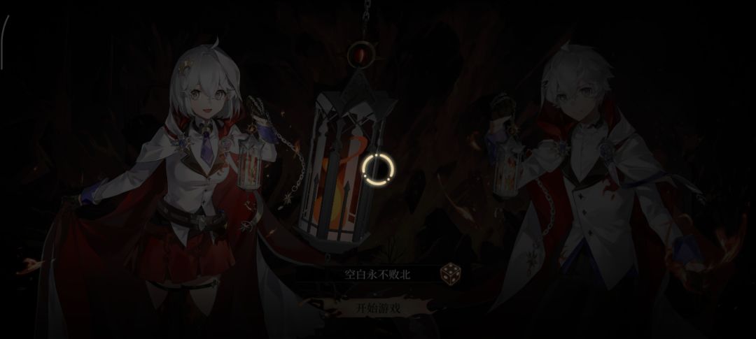 进不去,卡创建人物 1