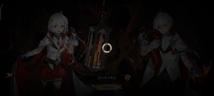 进不去,卡创建人物截图