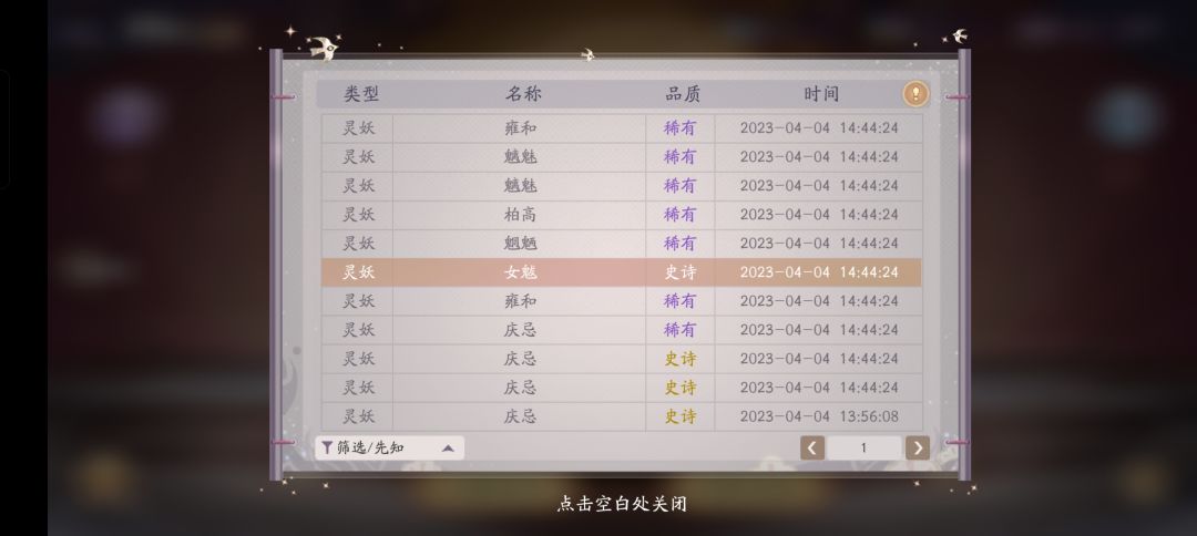 终于欧一次 2