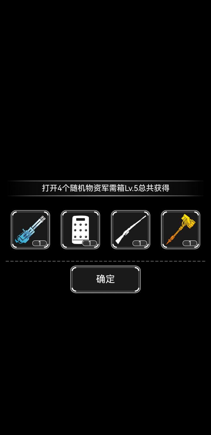 啊这截图