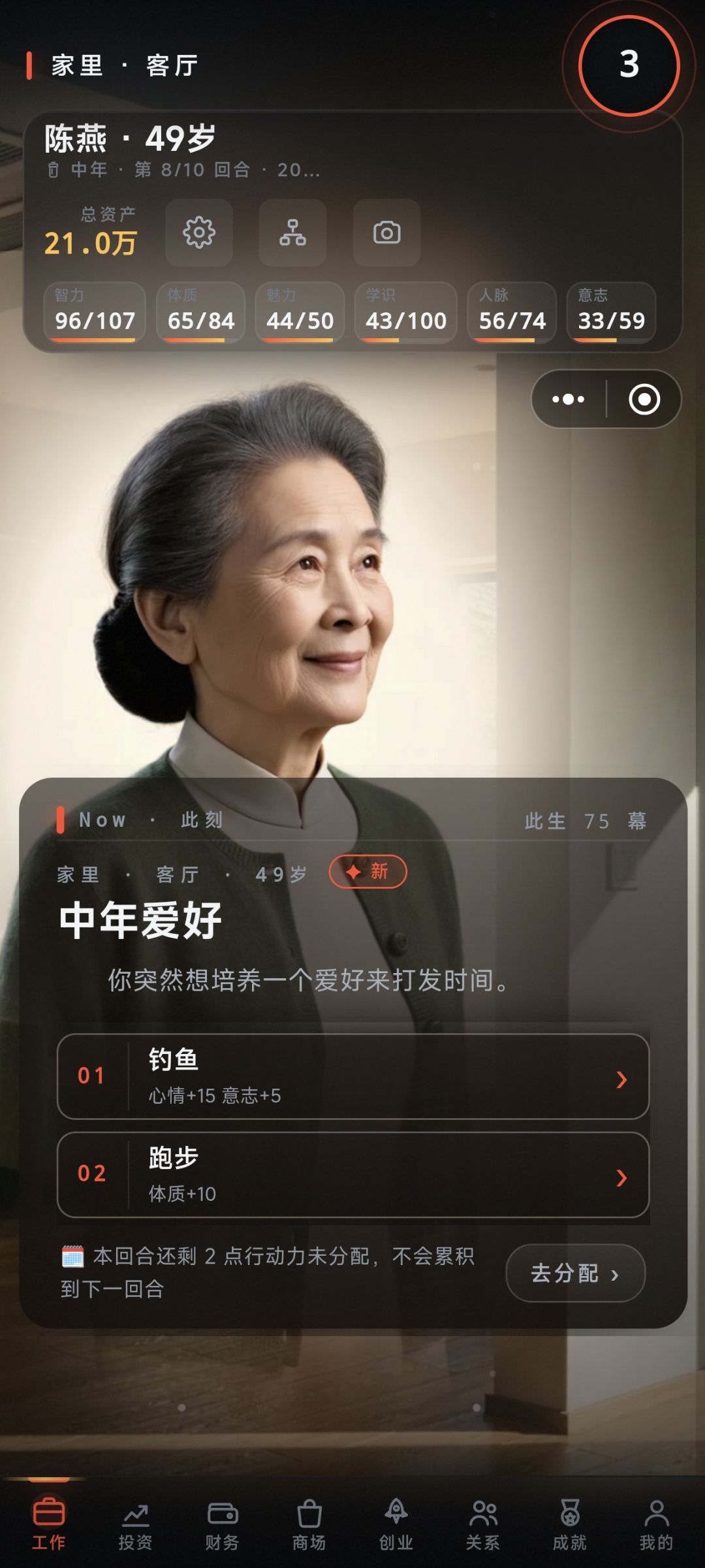 智力够了上的海外大学为什么不行没钱点不了 2