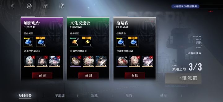 纯炫耀截图