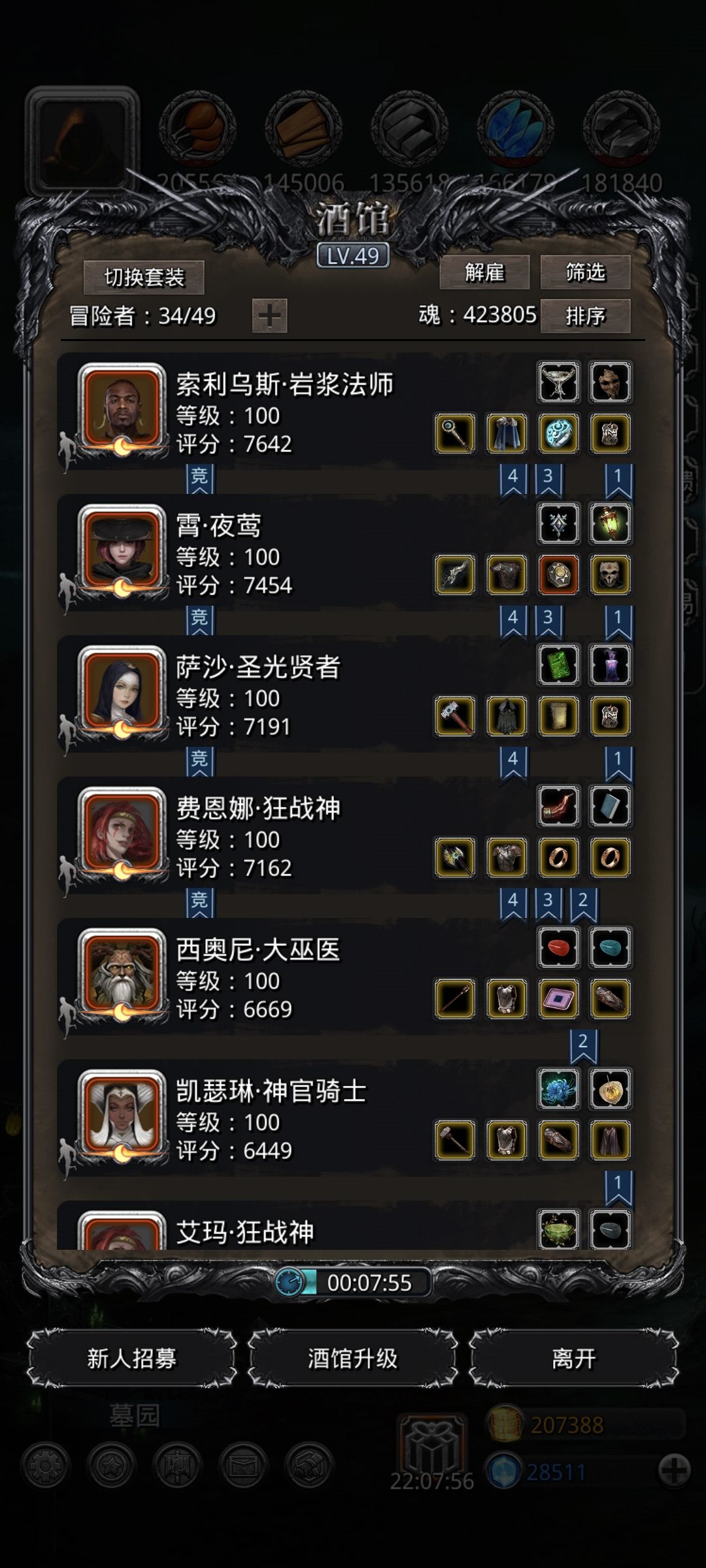 咸鱼大法好啊 4