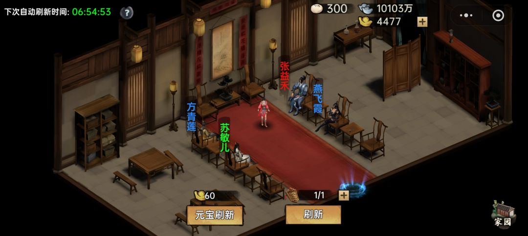关于萌新刚入手这个游戏的攻略2: 2