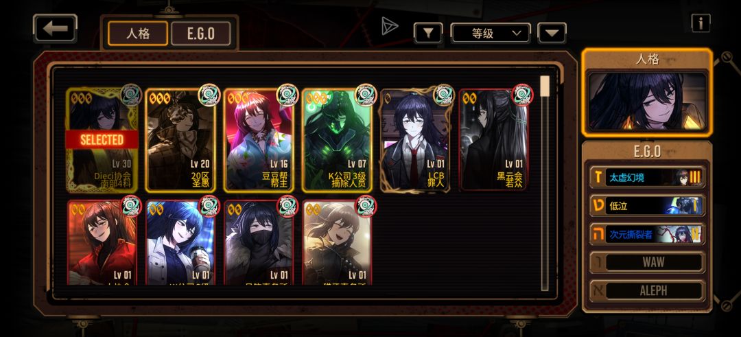 边狱巴士公司,新手入坑一周 6