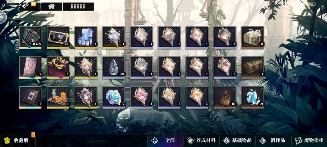 代金券bug,点击使用会自动扣一张代金券 2