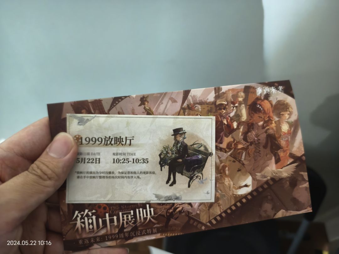给我玩1999 2