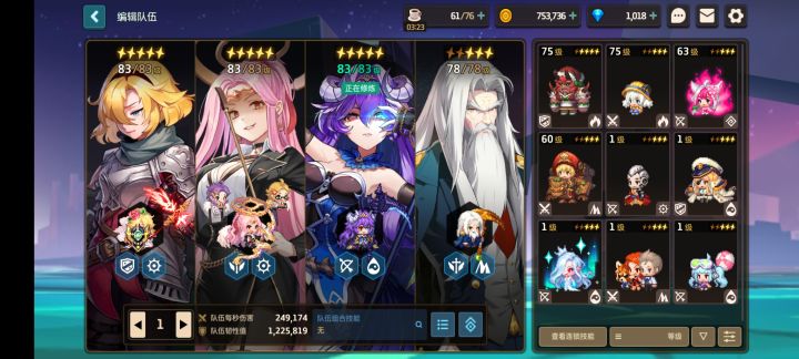 这个池子还能抽什么?截图