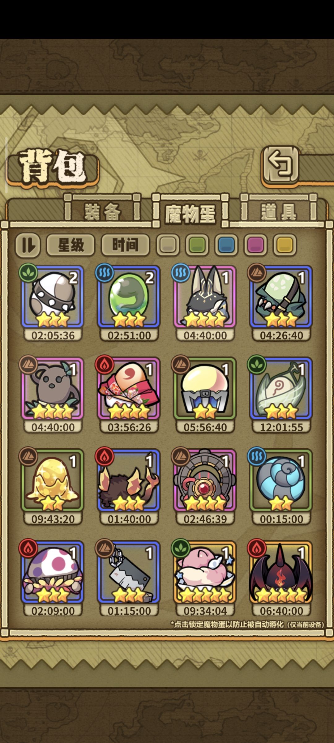 这俩是什么 2
