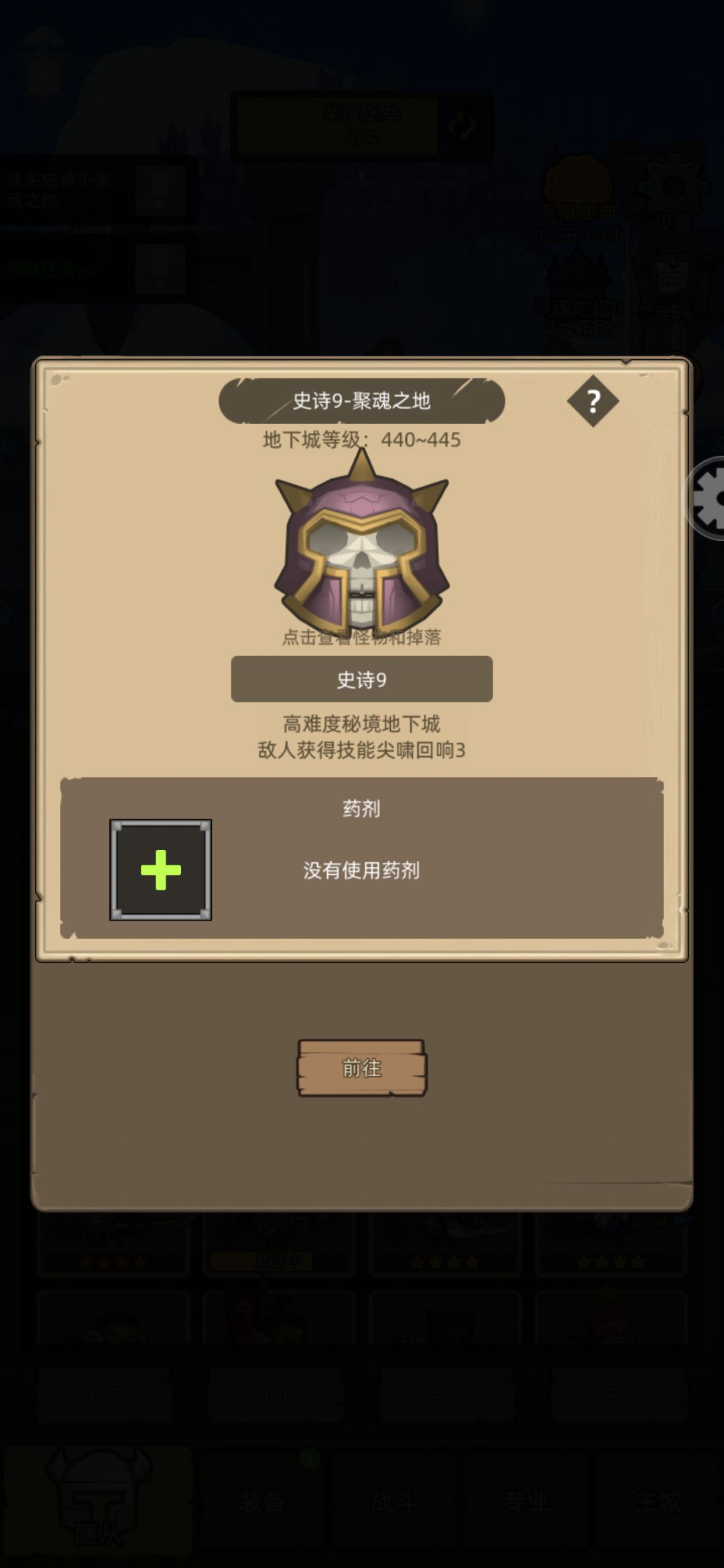 请问下怎么才能过这个本 2