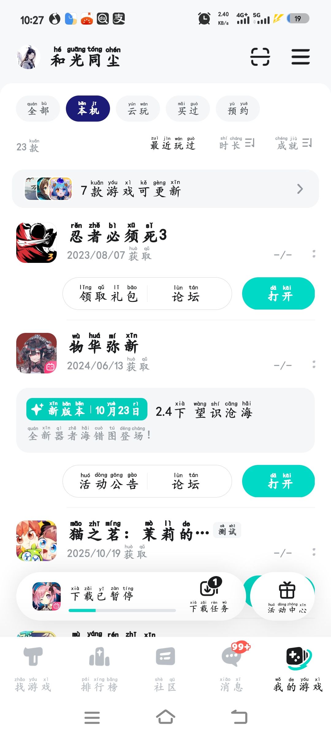 这ui界面也太难受了 1
