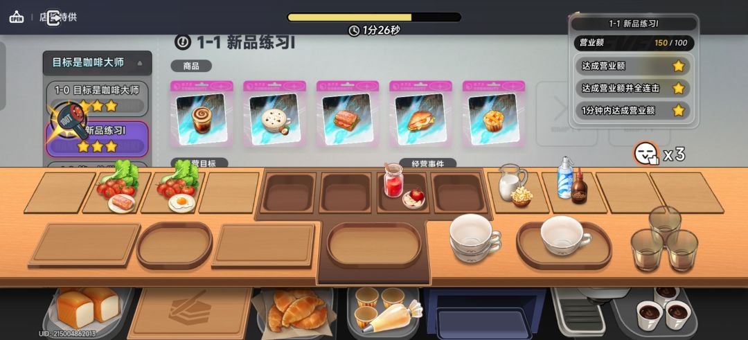 异环神了,新版本根本做不了店长 2