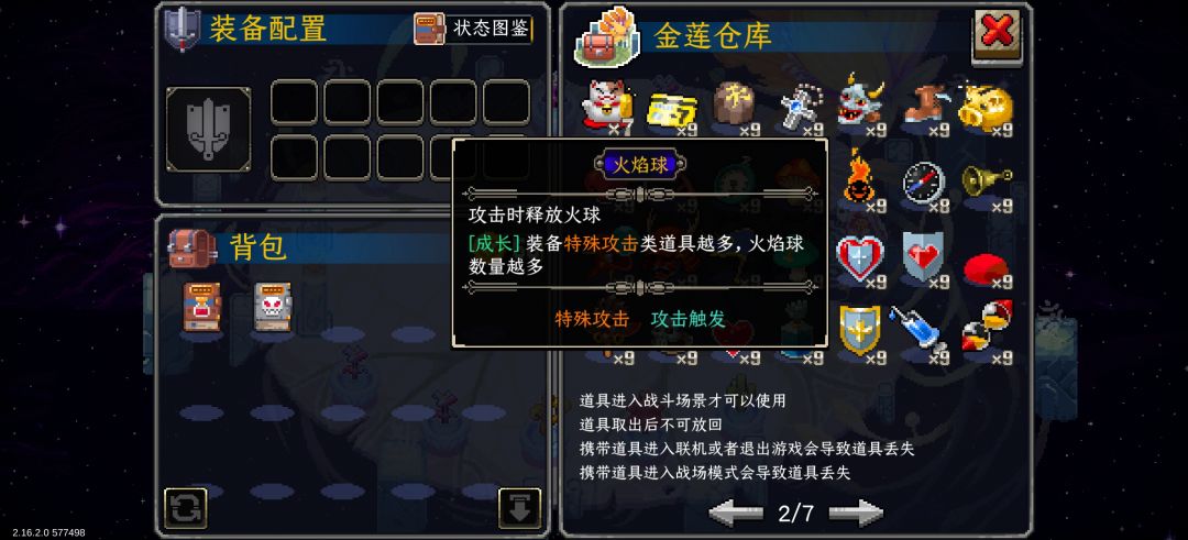 再见了我的老伙计们 2