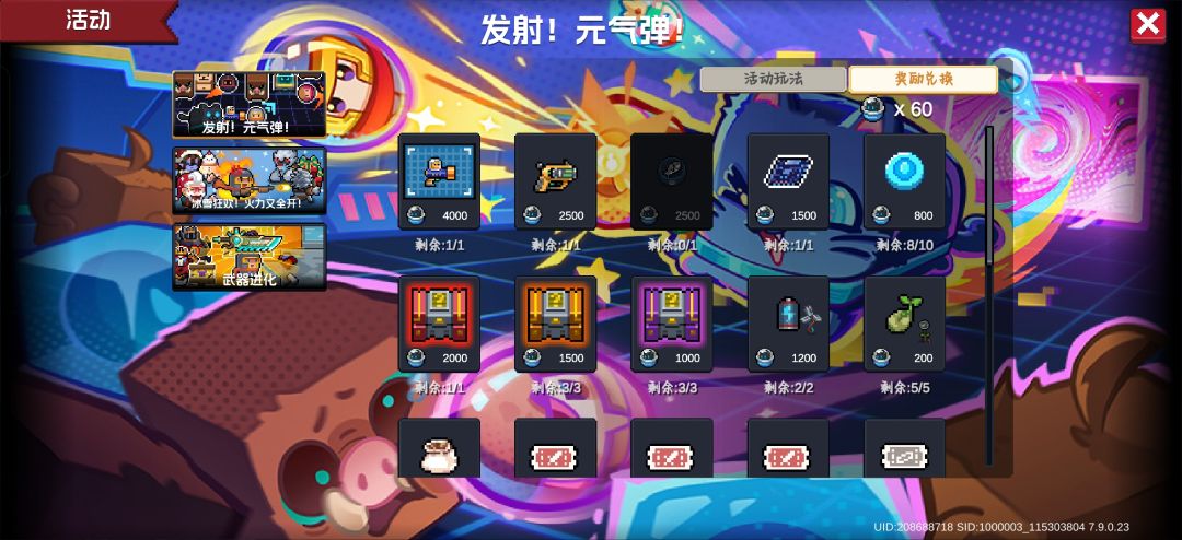 怎么回事? 2