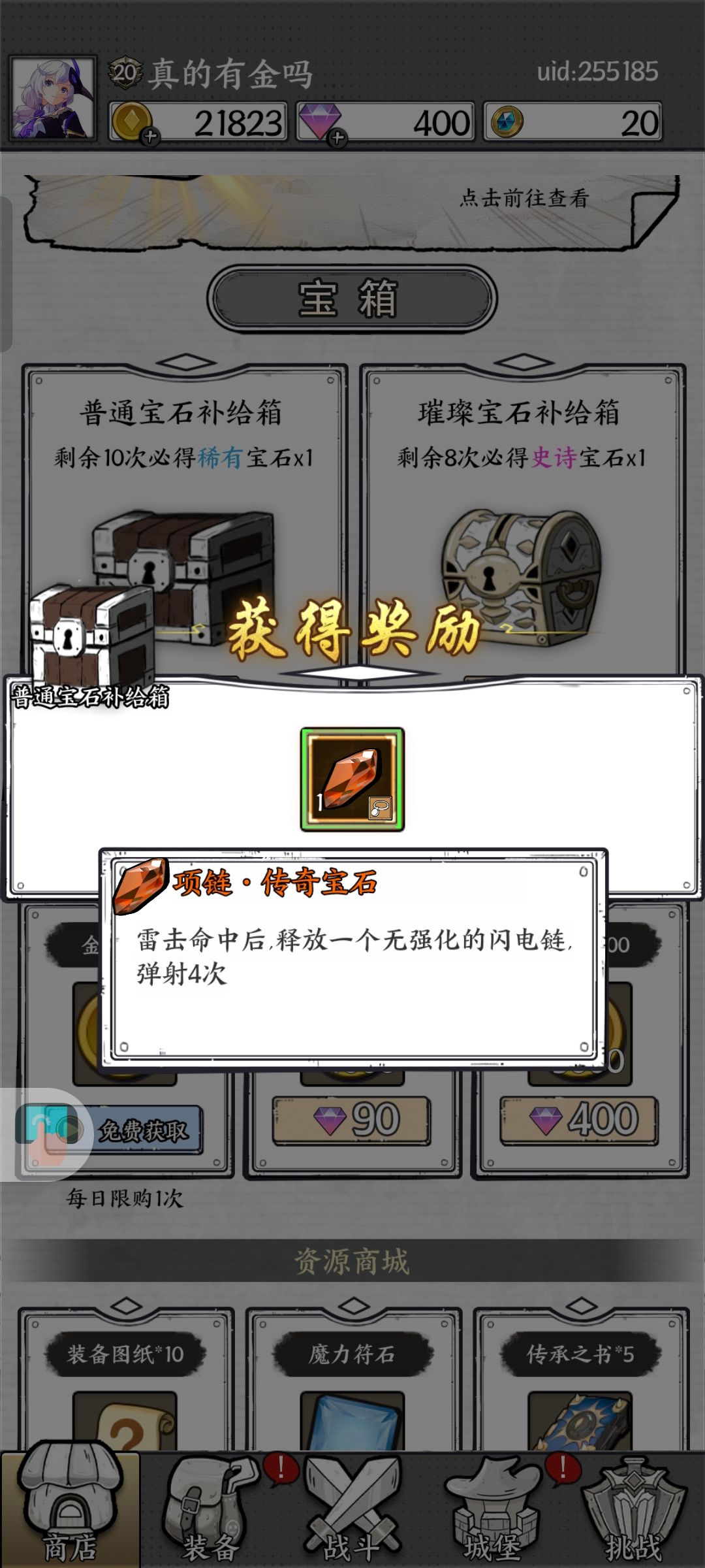 退游一个月回来当苟了? 1