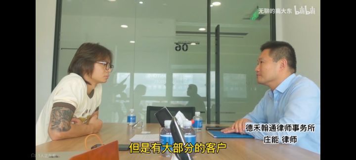 #莫名其妙被欺负了#截图