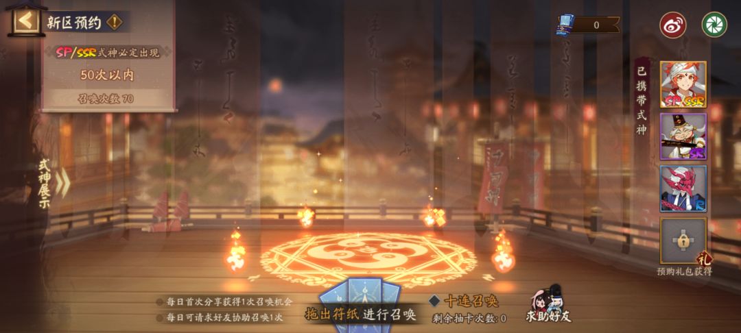 上一个号二十多级一年多没玩了想入新区随便选两个带走还是再等等 1