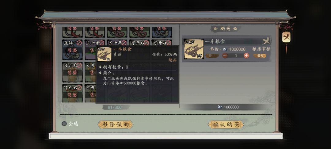 这更新后更差了 1