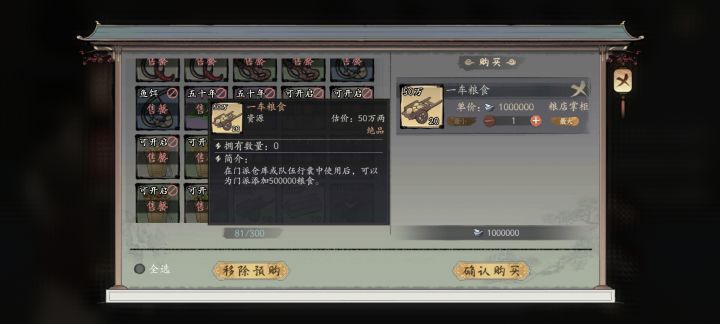 这更新后更差了截图
