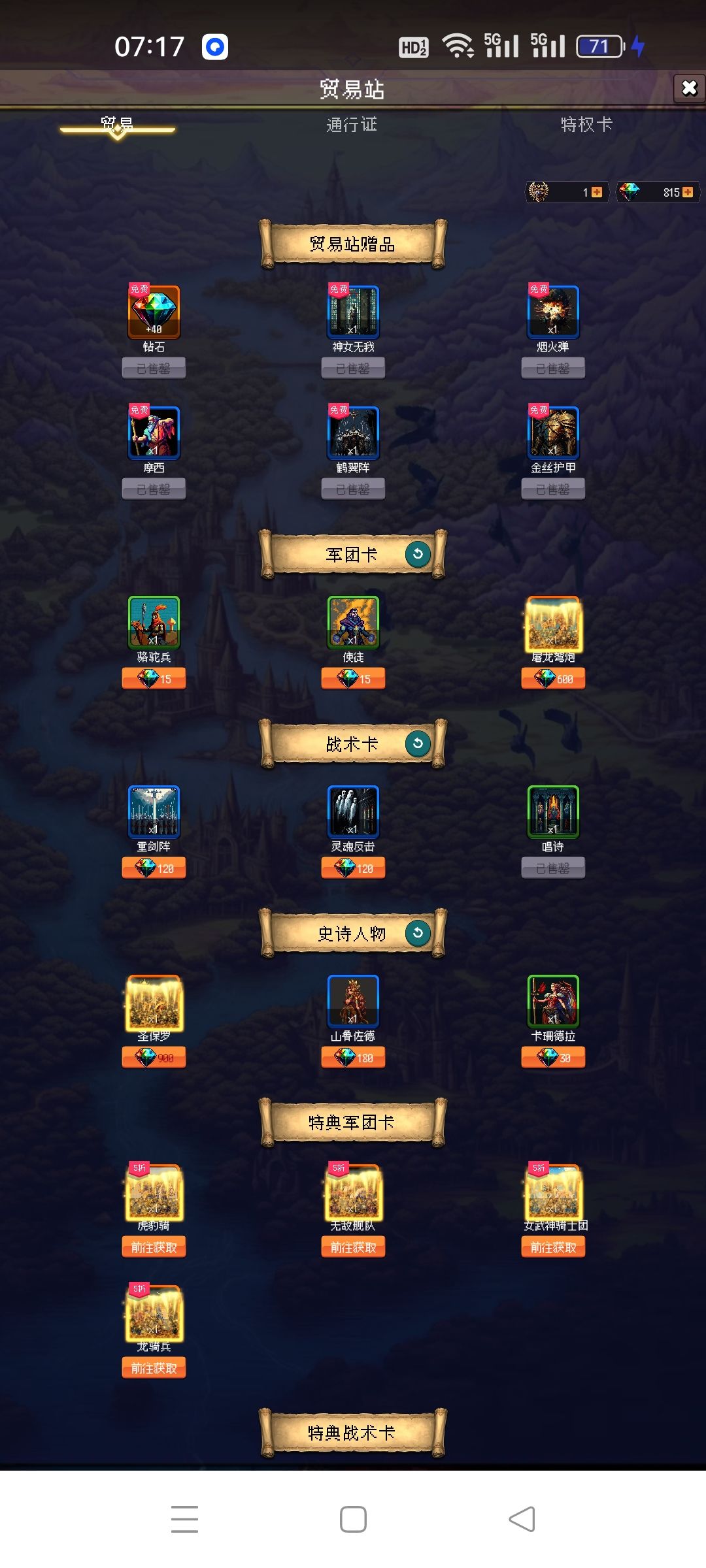 求救,突然变小了。大神们怎么办啊 1