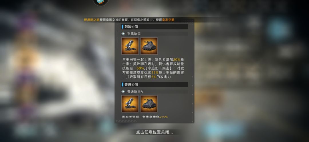 动态图片 4