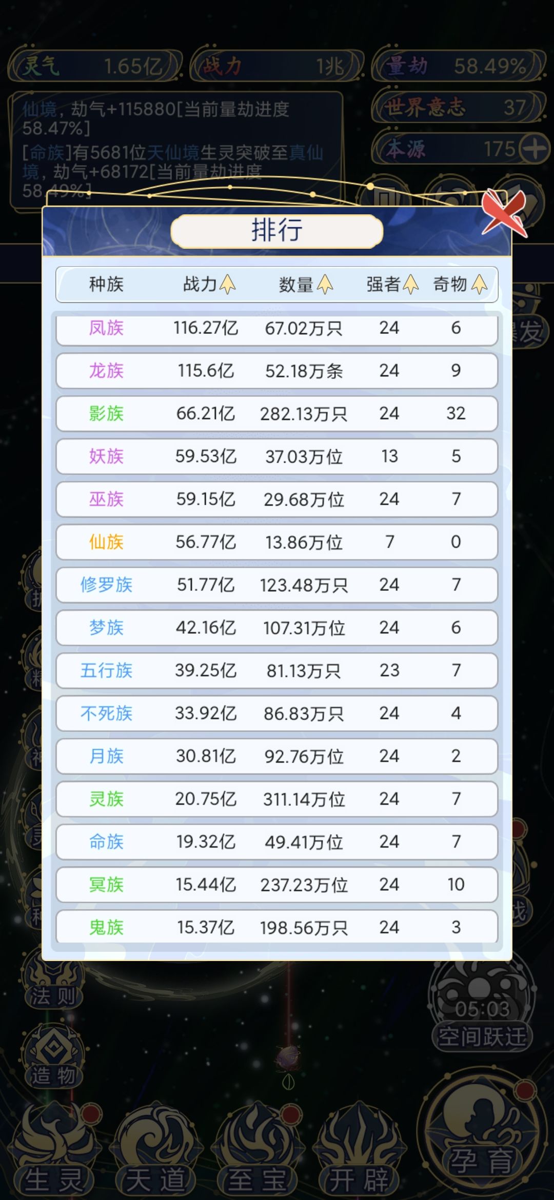下一步 1